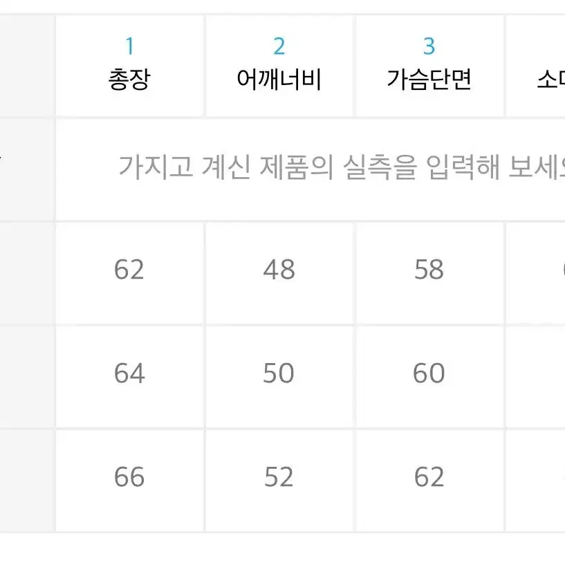 라퍼지스토어 블루종(매트블랙) S 급처