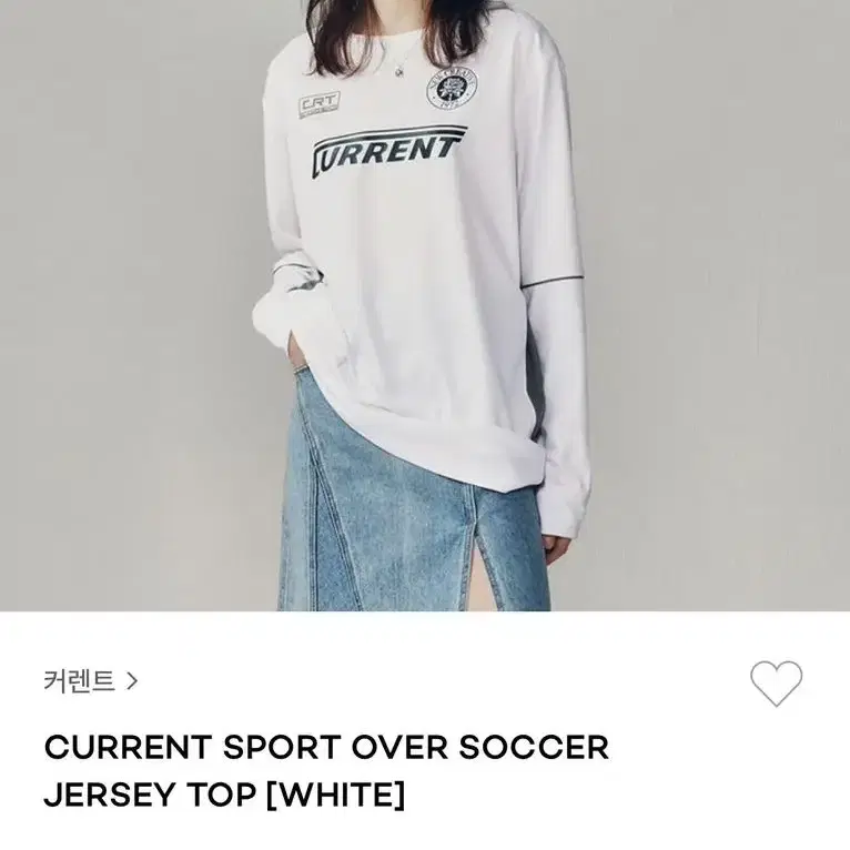 커렌트 SPORT OVER SOCCER JERSEY TOP WHITE