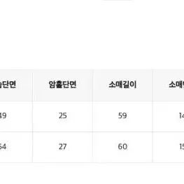 오버핏 자켓 블레이저