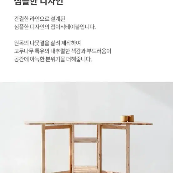 마켓비 확장형 테이블 식탁 책상