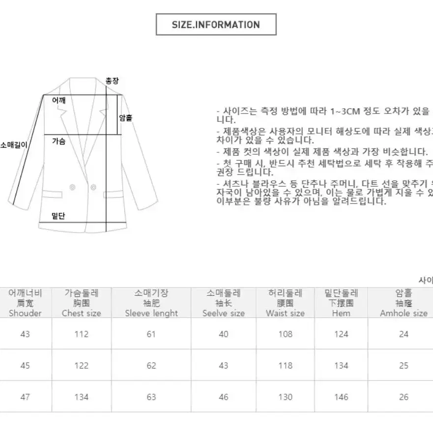 공구우먼 울 코트/자켓