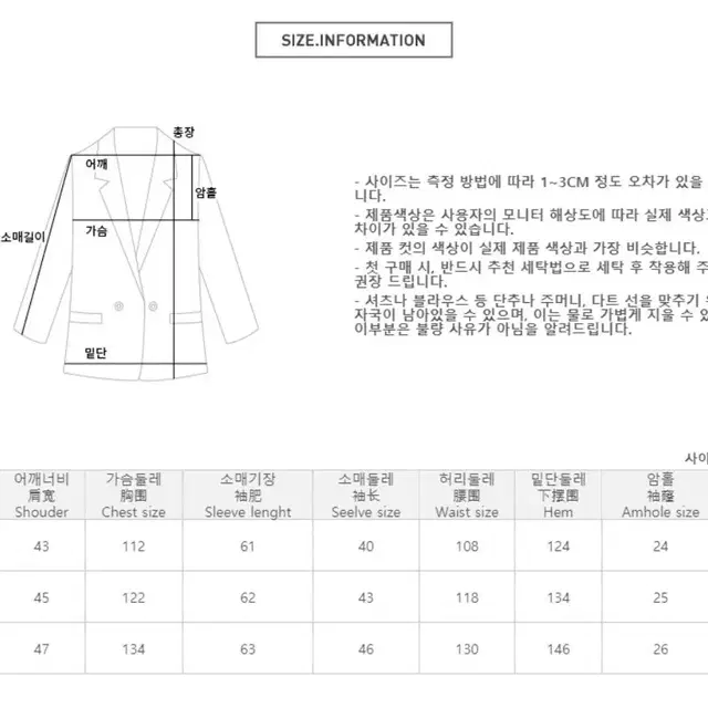 공구우먼 울 코트/자켓