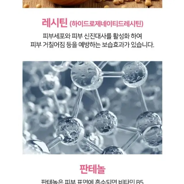 코리아나 글루타치온 24K 크림 100g