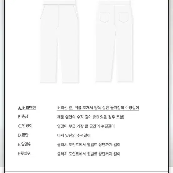 아더에러 Rueta jeans M