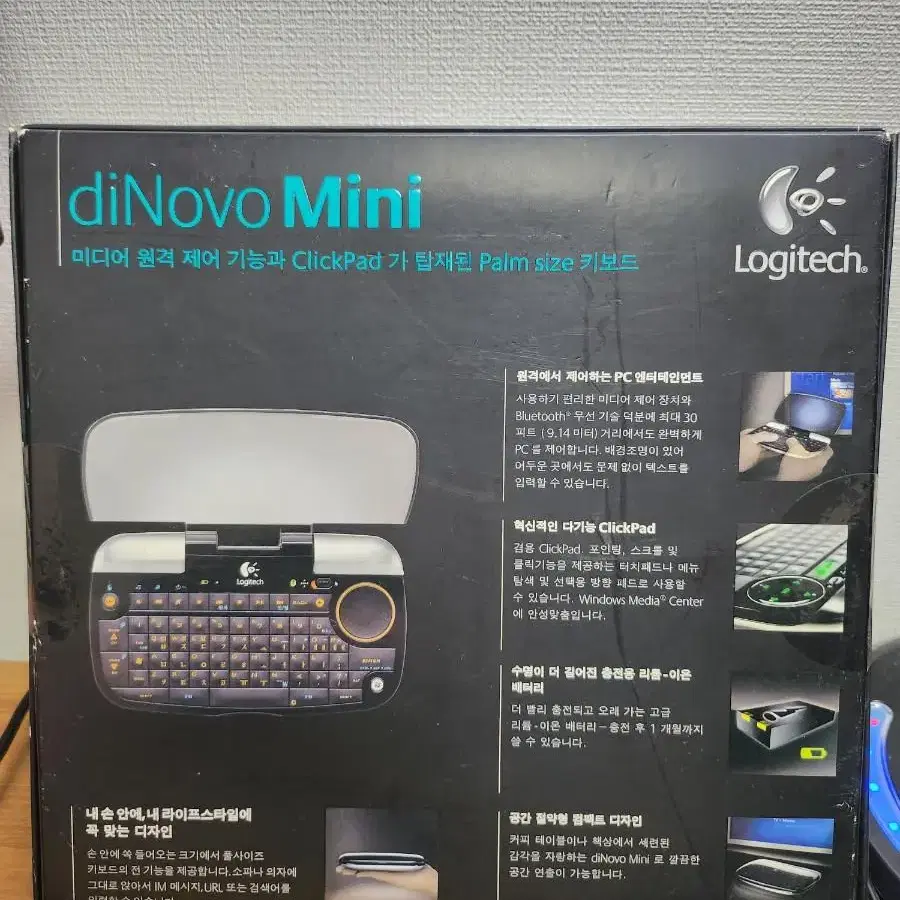 로지텍 dinovo mini 키보드