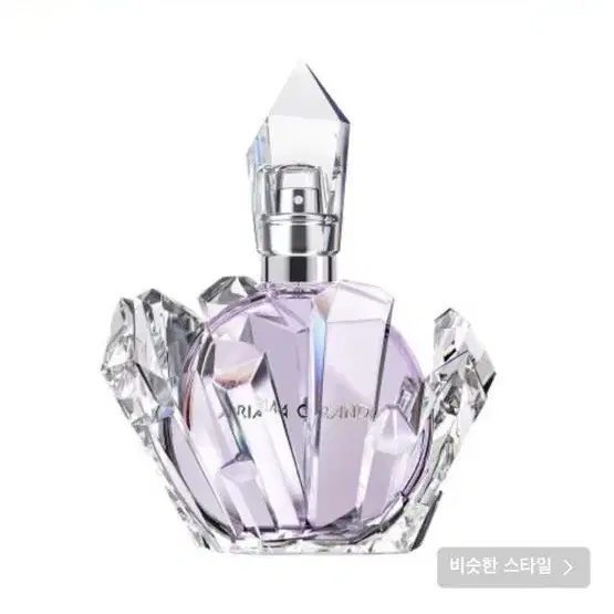 아리아나그란데 알이엠 30ml 향수