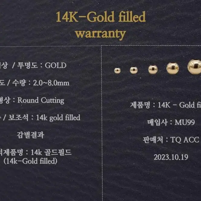 14k  gold filled 6mm 볼 팔찌(무료배송)(남녀공용)