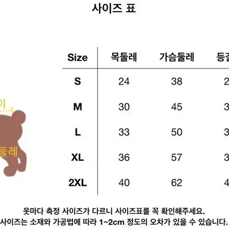 강아지옷 애견옷 레더자켓무스탕 가죽자켓 새상품(S)