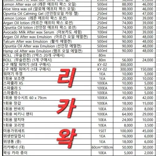 다크브라운 SMP색소 키젤SMP 색소 3종 10ml 정수리 헤어라인 반