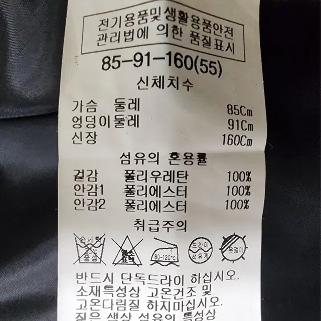 쉬즈미스 가죽자켓