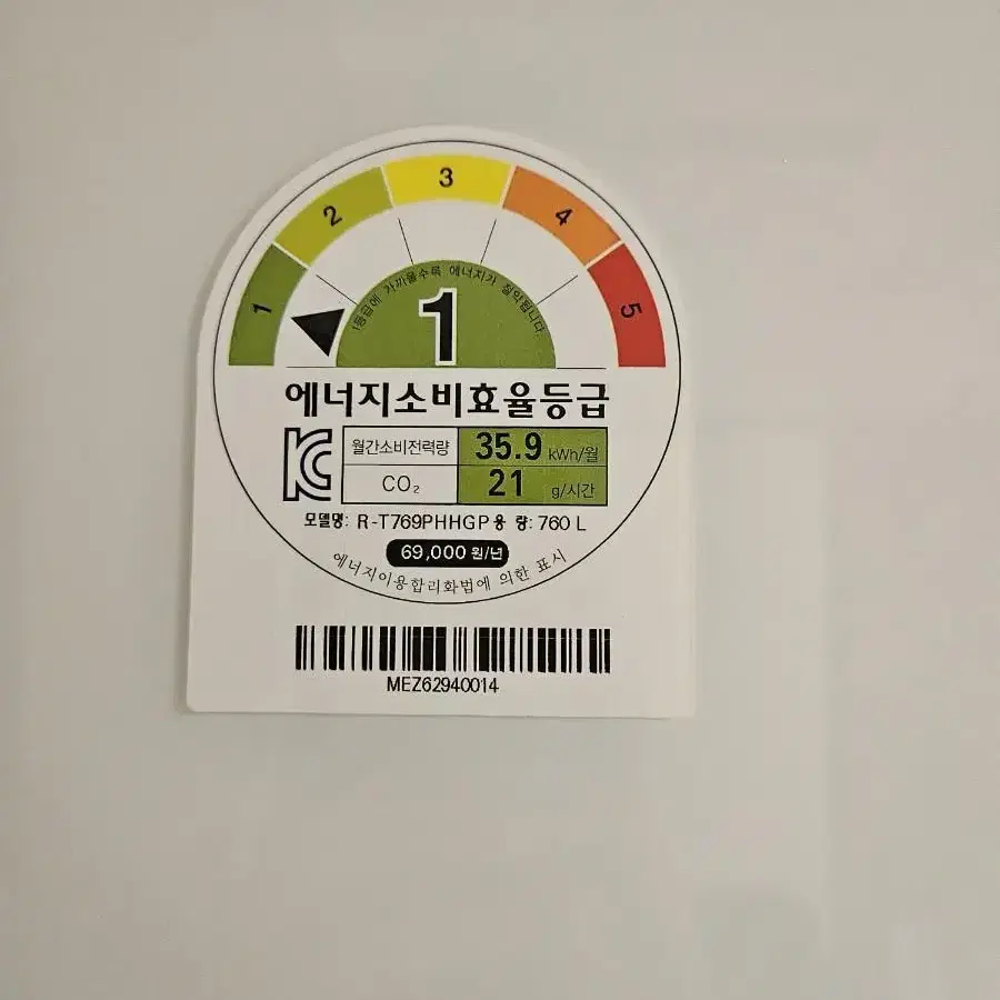 LG냉장고 상태최고 판매합니다.