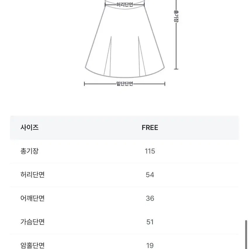 데님 롱 원피스