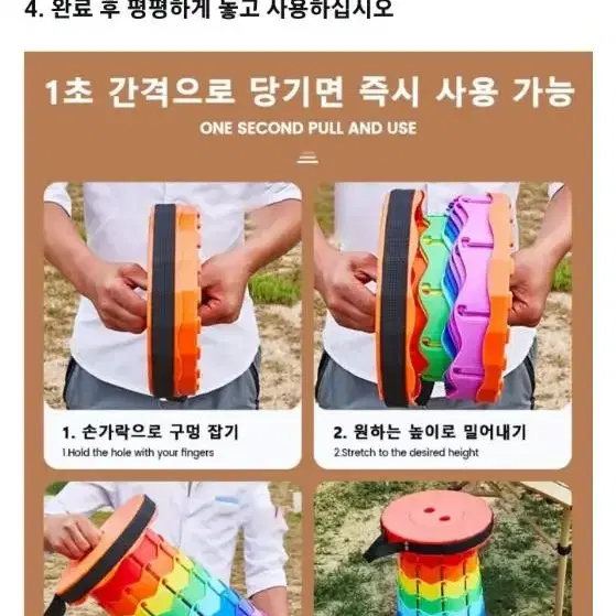 새제품 이동식 의자 5천원