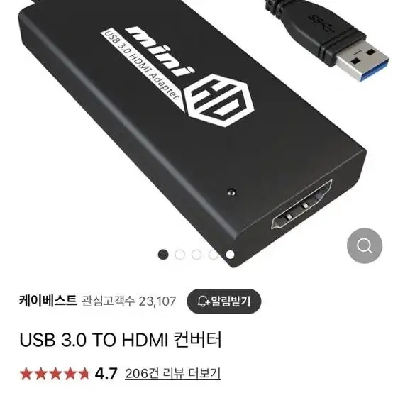 케이베스트 usb3.0 to hdmi 컨버터