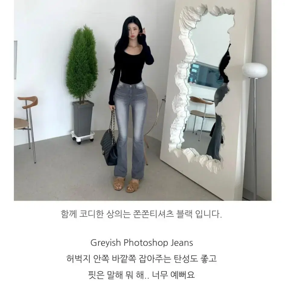 르모멘트 포토샵데님 그레이시 부츠컷 S사이즈 (최근구입,1회시착)