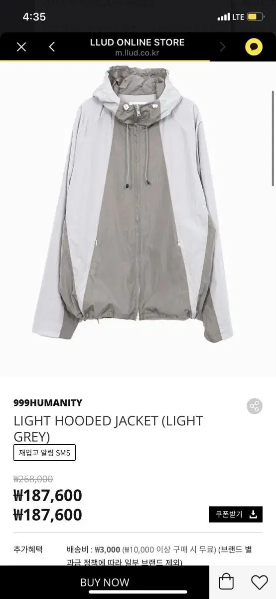 999 Humanity Windbreaker 4Size L