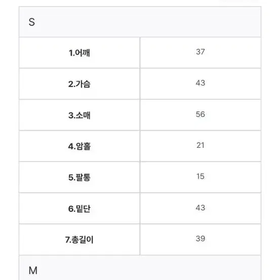 모던로브 메이드 스프링 릴리 트위드 자켓 아이보리s