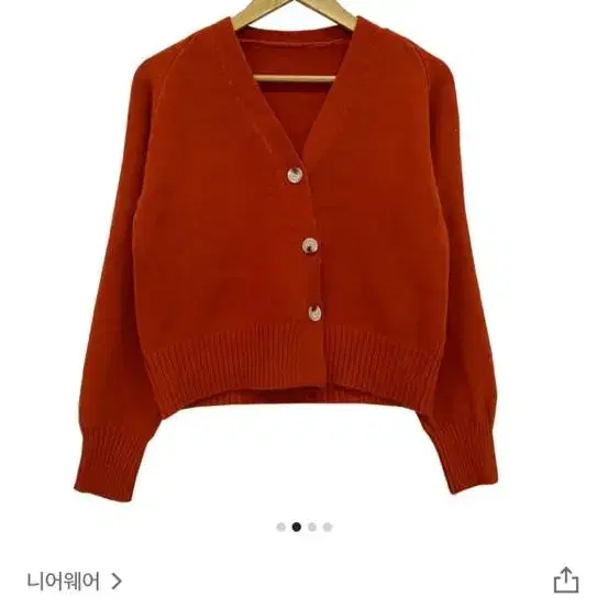 니어웨어 oblong cardigan 언발 가디건