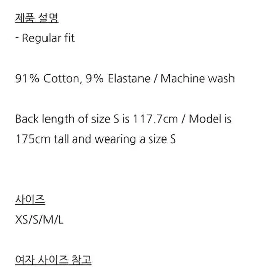 새상품] 코스 COS 여자 롱 슬리브드 개더드 미디 드레스 원피스 블랙