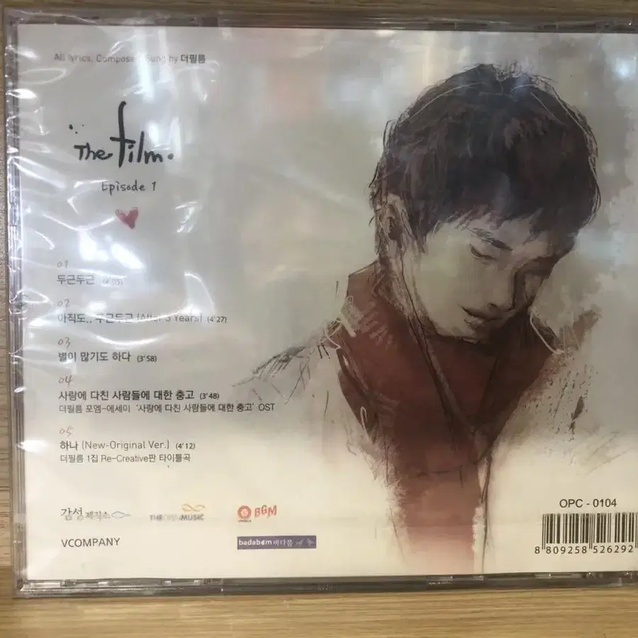 CD/ 더 필름 미개봉