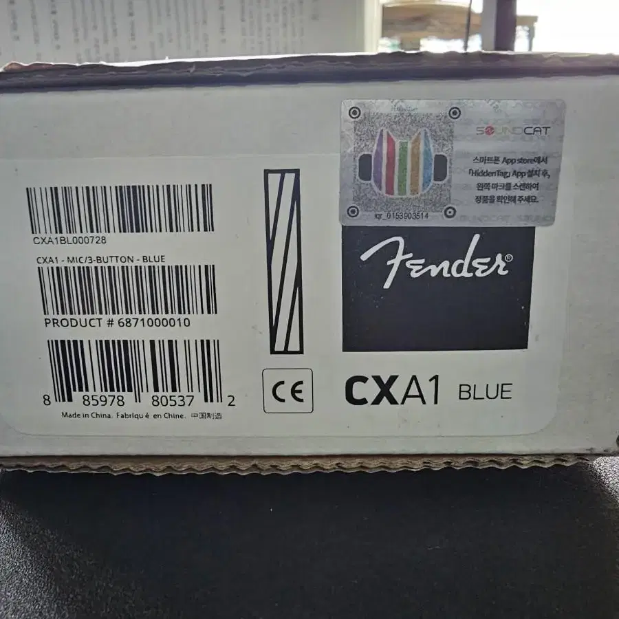 펜더 이어폰 FENDER CXA1 BLUE