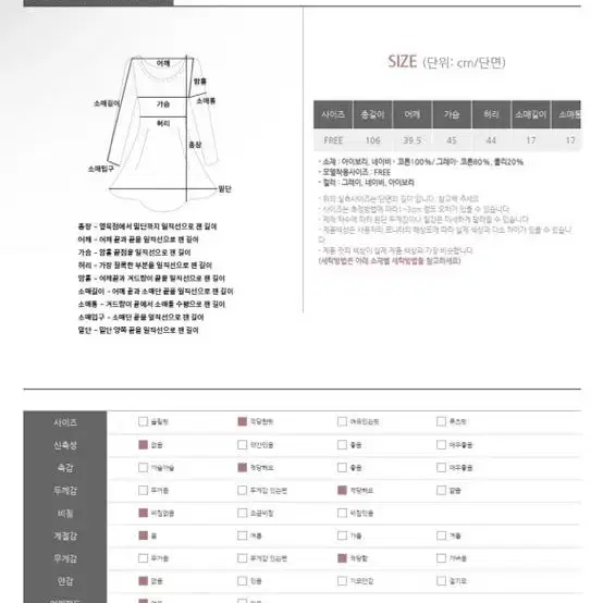 카라 반팔 원피스