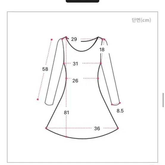 브링썸 허벅지트임 딥스퀘어넥 골지원피스