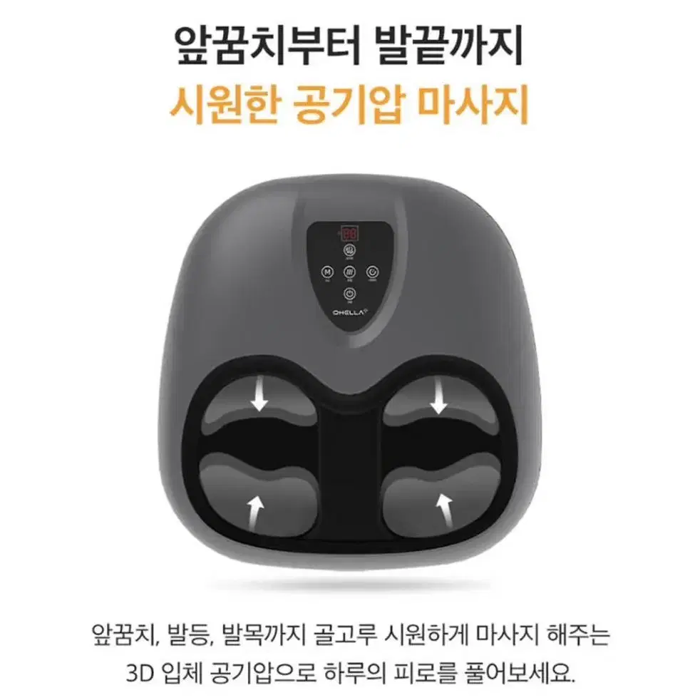 [새상품]발마사지기온열마사지공기압마사지효도선물