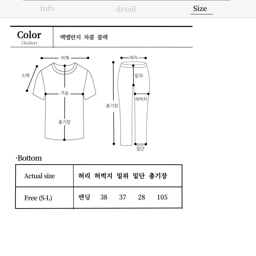 남자 카고 트랙 트레이닝 팬츠 와이드 부츠컷 츄리닝 편한 바지 라인