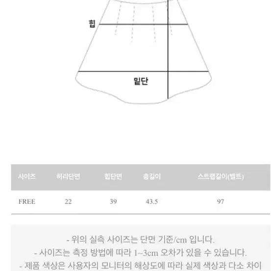 니트 베스트 조끼 플리츠 스커트 벨트 set 세트 미니 원피스