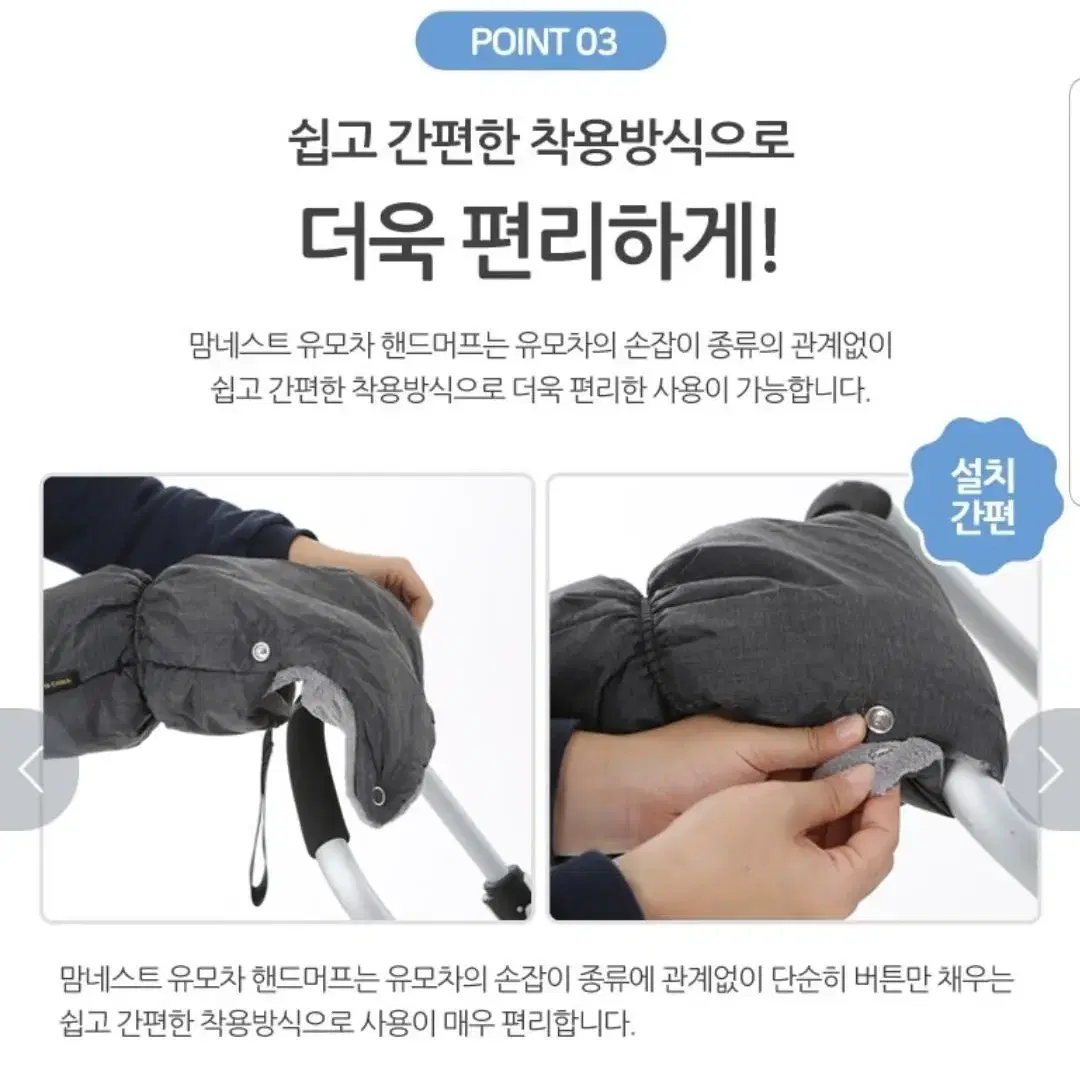 핸드머프새상품