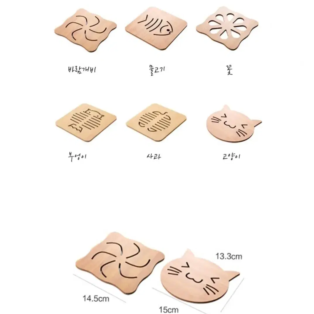 파이결제가능 친환경 우드 냄비받침대 5개세트