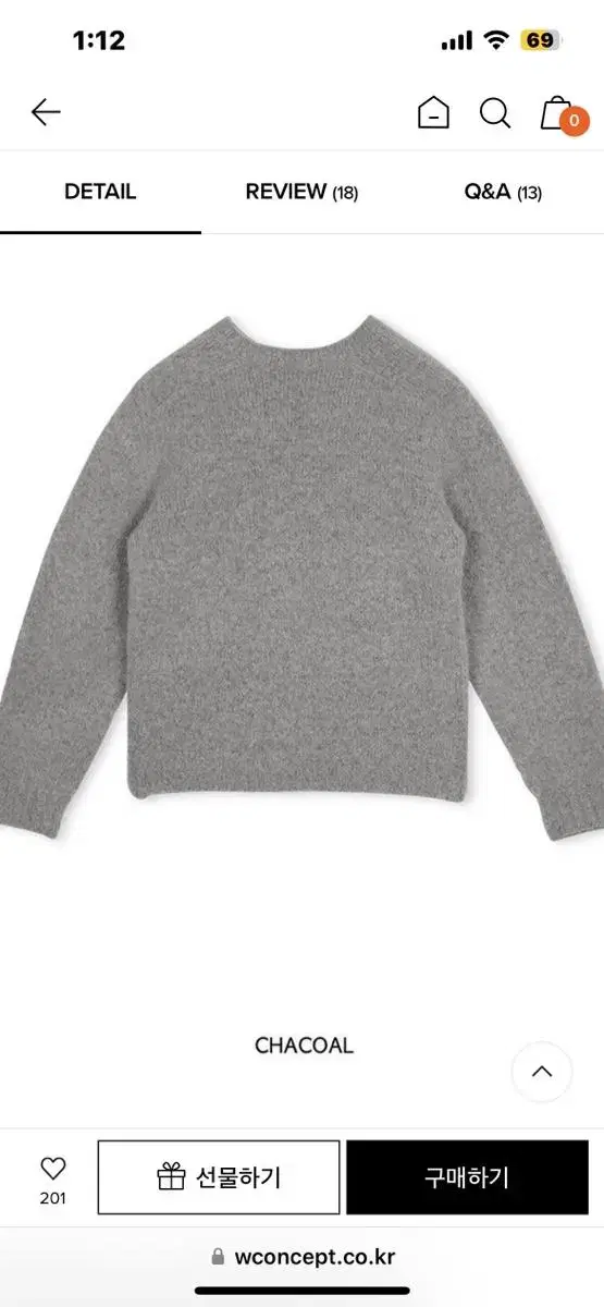 그로브 랜디 니트 Lendy knit gray