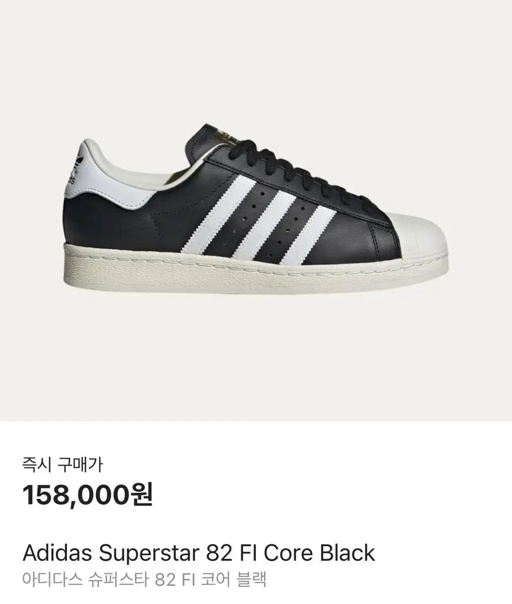 Adidas Superstar 82 FI Core Black 240