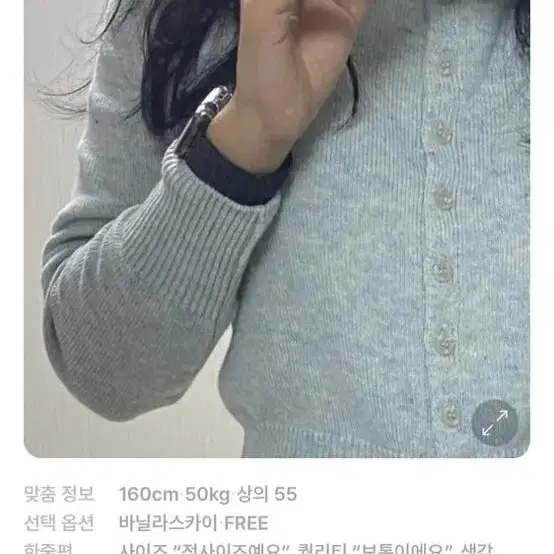 로즐리 오브 캐시미어 스퀘어넥 가디건 바닐라스카이