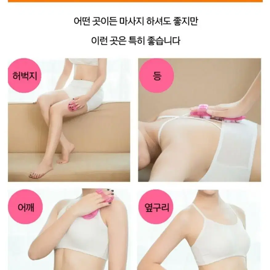 파이결제가능 전시 360도 밀착형 마사지 볼 2세트