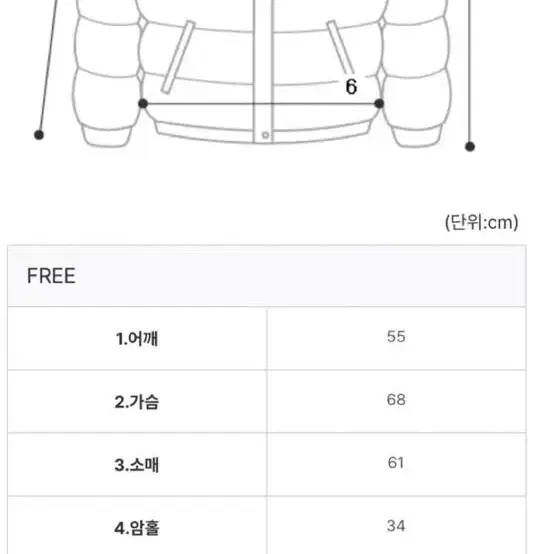 (새제품)아이보리 롱패딩