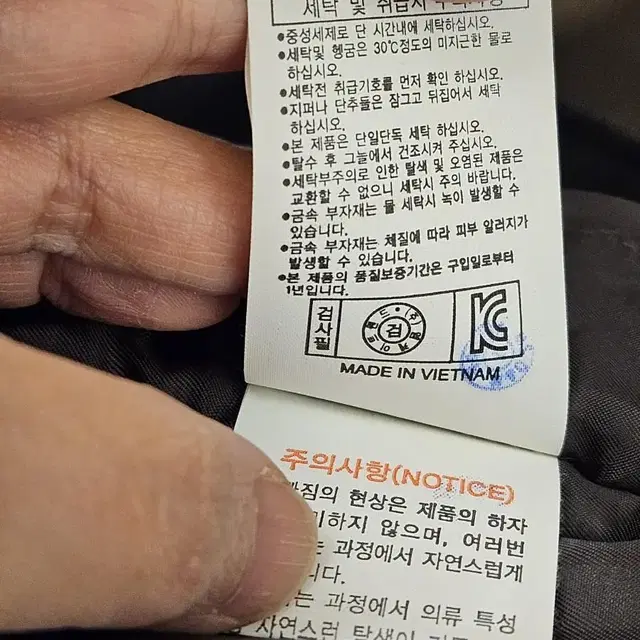 남100TBJ블루종패딩점퍼