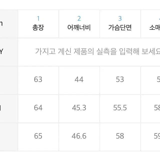 무신사스탠다드 우먼 여자 무스탕 m