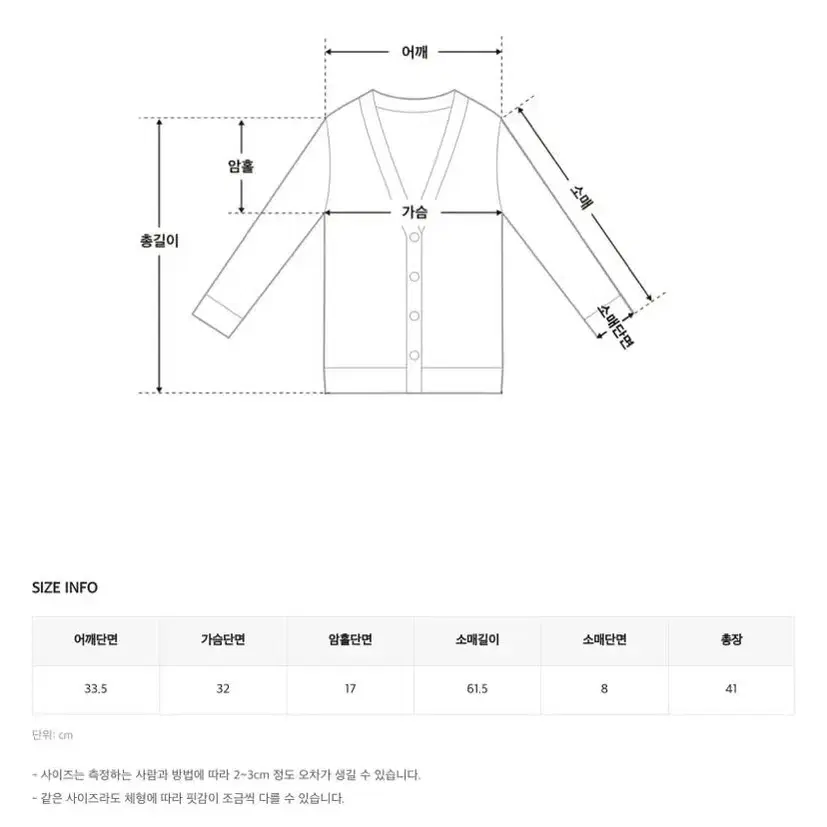 히니크 [made] 핑크, 연두 투웨이 골지 스냅 버튼 크롭 긴팔 가디건