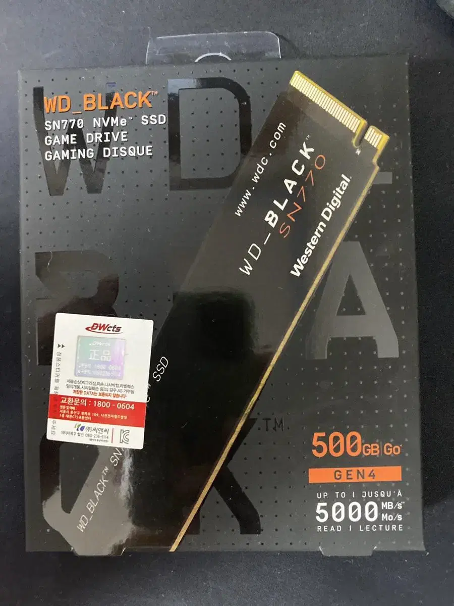 WD_BLACK SN770 500GB 새상품