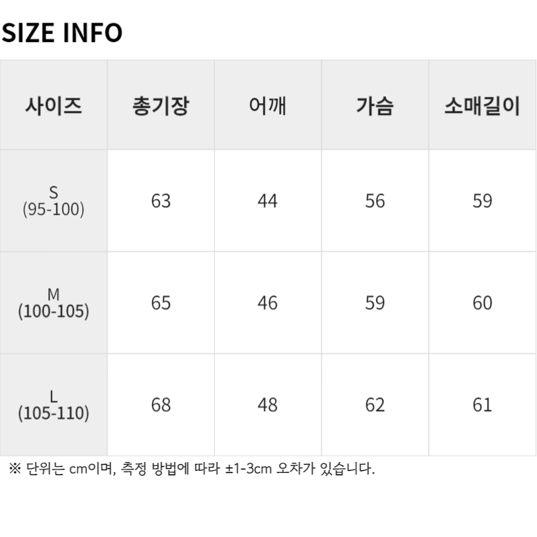 땡처리 재고처리 당일발송 / 남자 웰론 경량 패딩