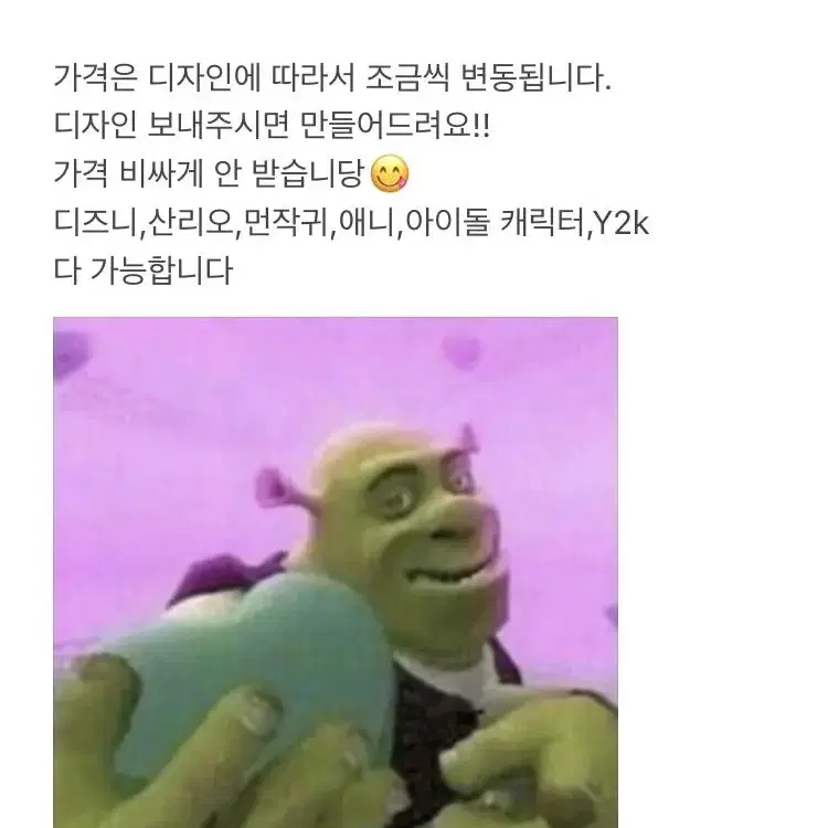 네일팁 주문제작