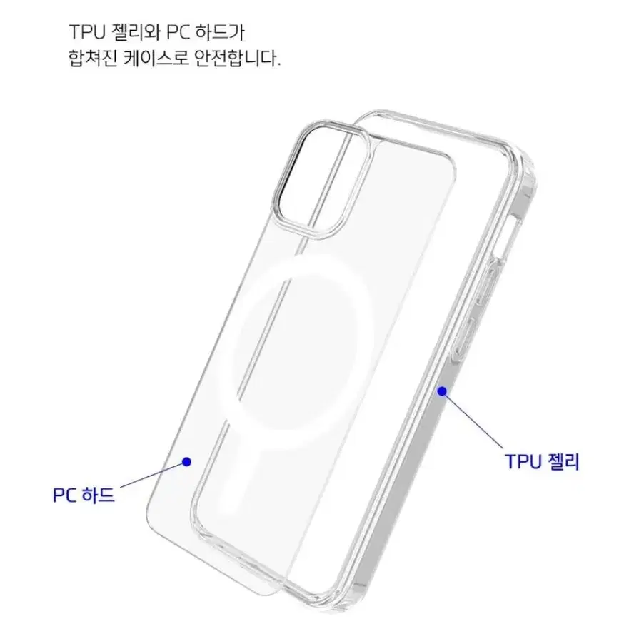 아이폰15시리즈케이스 아이폰15케이스 아이폰15+케이스 15프로케이스