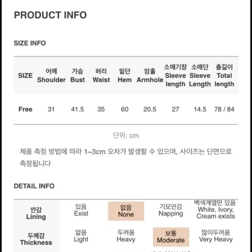 새상품 커먼유니크 플라워 자가드 원피스 (연예인 블핑 사나 제니 착용)