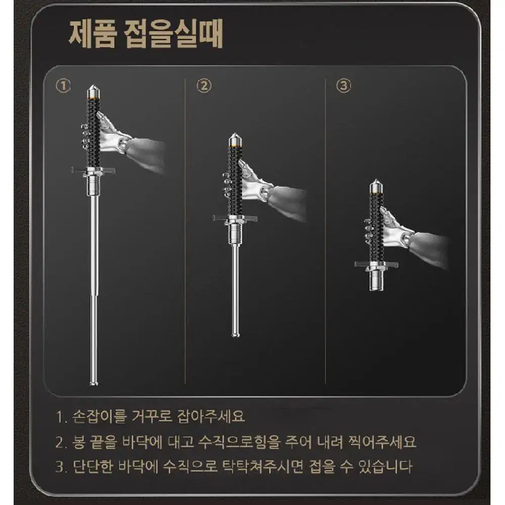 고강도 합금 접이식 호신용 삼단봉 비상탈출망치 강철봉 67cm