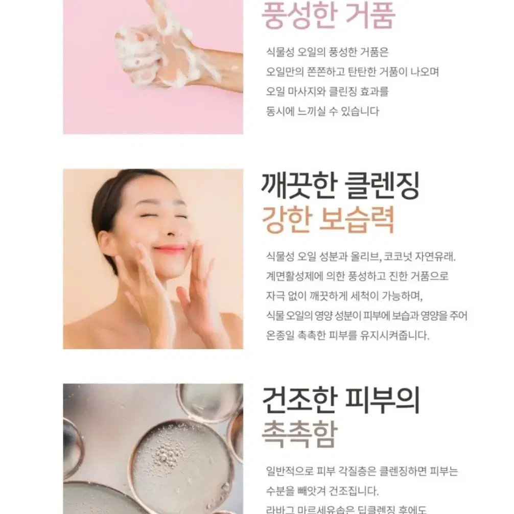 선물용 라바그 마르세유솝 6p 비누