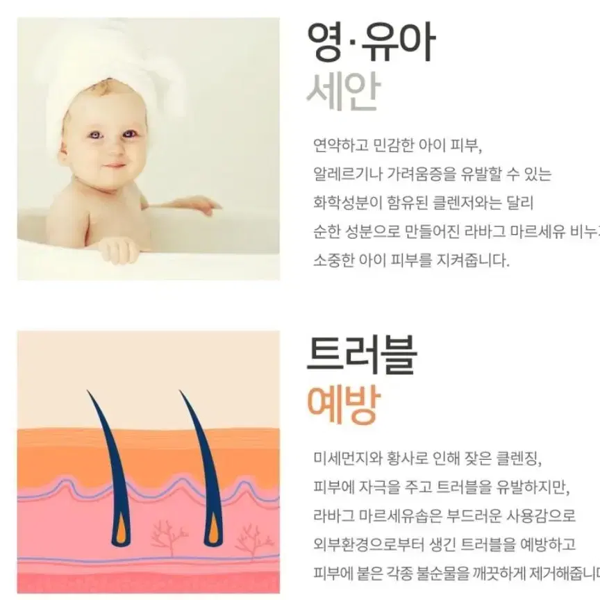 선물용 라바그 마르세유솝 6p 비누