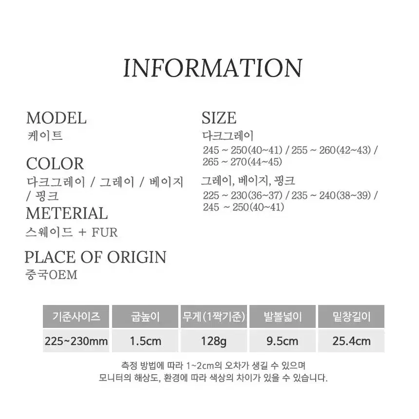 [새상품]225~270mm 남성 여성 겨울 방한화 털슬리퍼 털신발 거실화