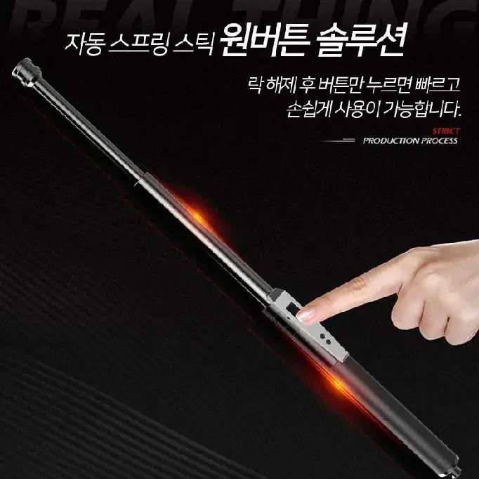 원터치 고강도 합금 자동 삼단봉 비상탈출망치 강철봉 39.5cm